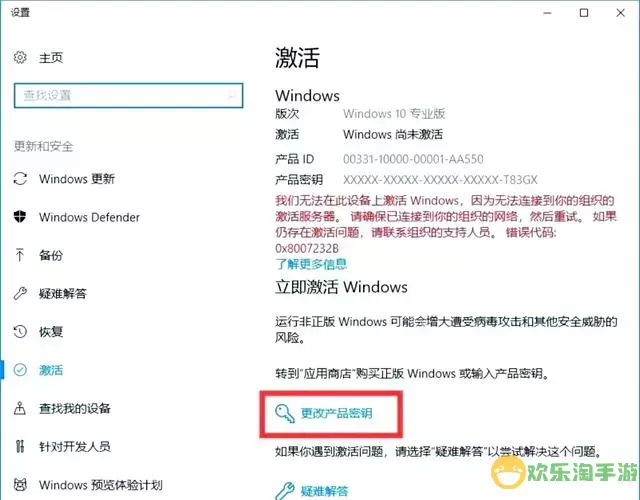 最新win10永久激活方法-win10永久激活方法(真正永久激活)图1