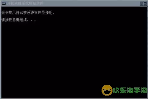 如何通过命令提示符进行高级故障排除并解决卡在欢迎界面的问题图2