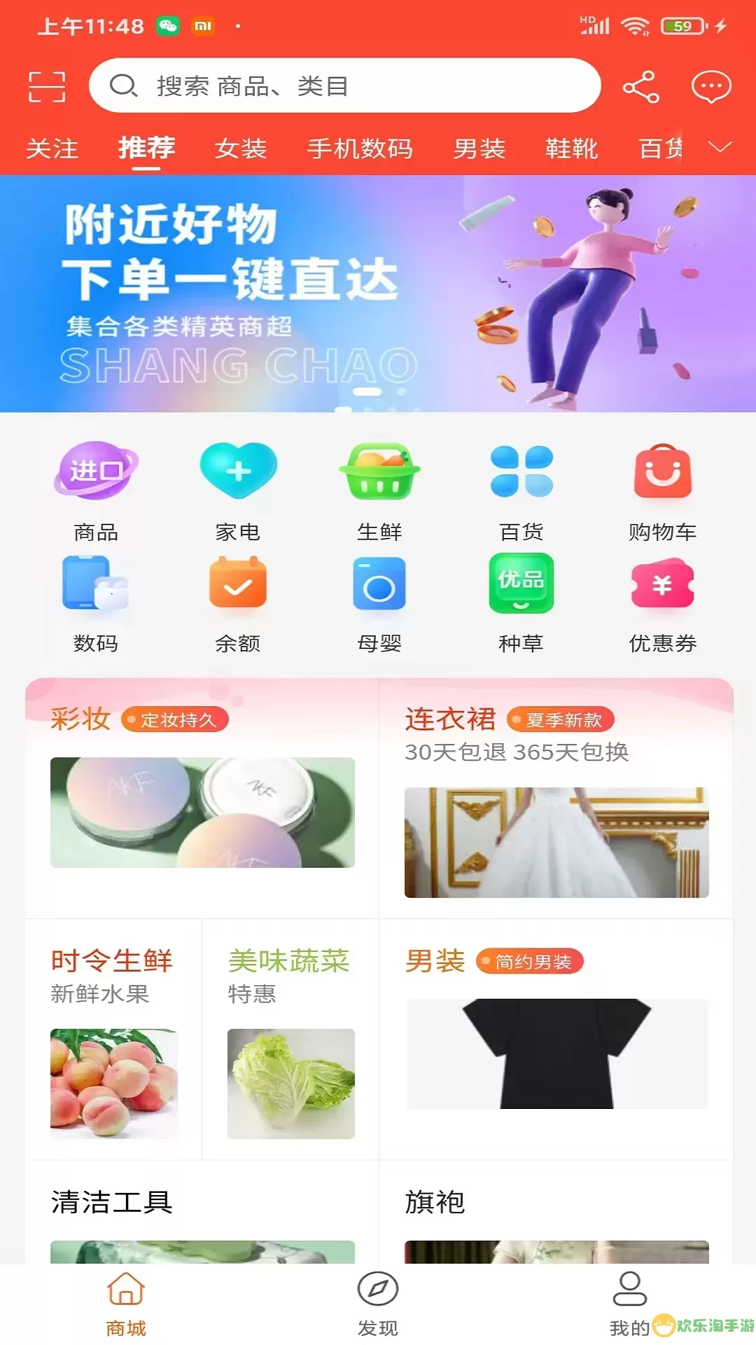 咔妙官网版下载