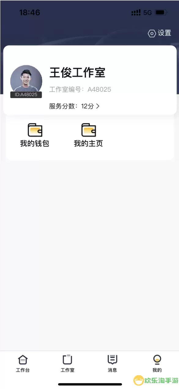 纯粹英雄app最新版