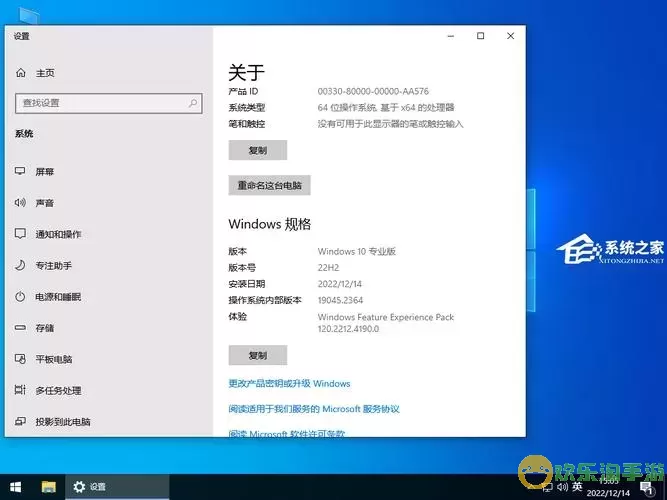 win10家庭版重装系统多少钱图1