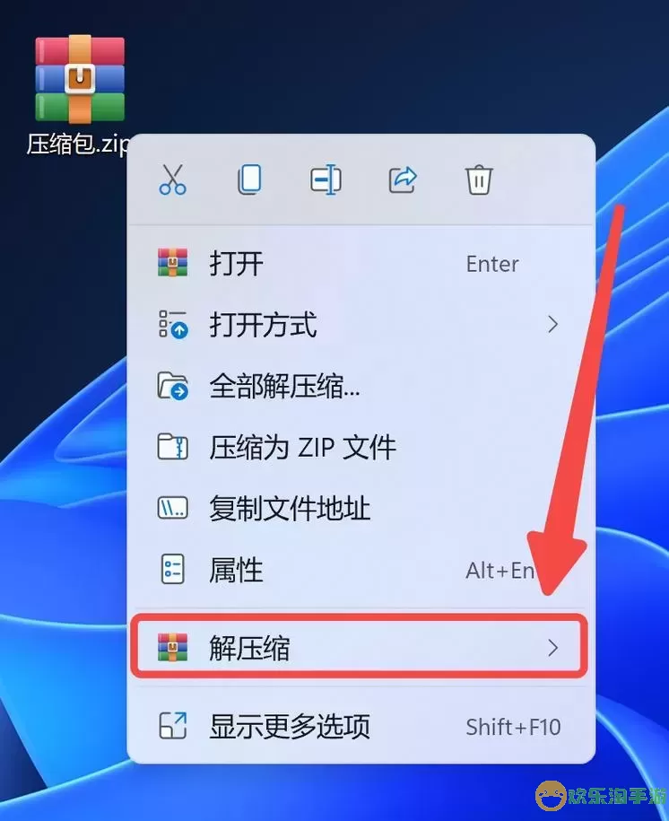 为什么rar文件打开是网页图3