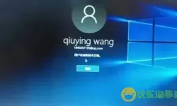 win10忘记开机密码重装