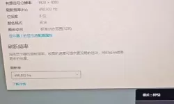 win10 高级启动选项 屏幕不亮了