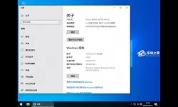 win10家庭版重装系统多少钱