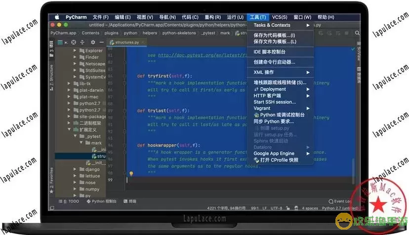 免费的python编程软件-好用的python编程软件图1