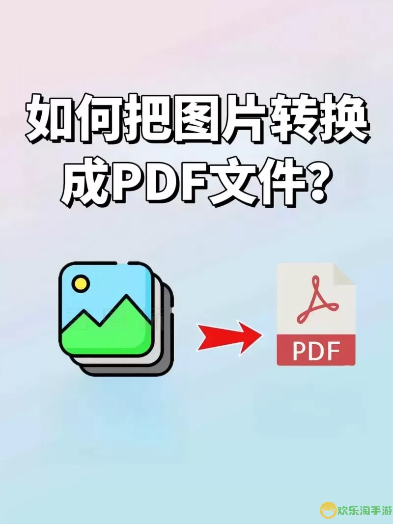 docx里的图片怎么保存出来-怎么把docx里的图片导出来图2