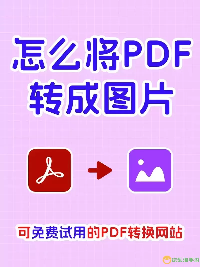 docx里的图片怎么保存出来-怎么把docx里的图片导出来图3