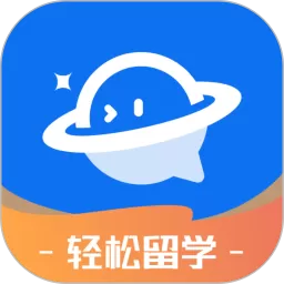 轻留app安卓版