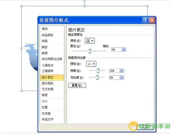 如何一次性更换PPT中所有背景图片为自定义图片？图2