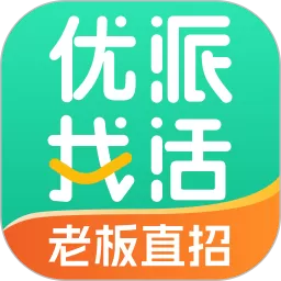 优派找活app下载