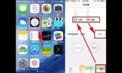 苹果每天定时开关机怎么设置-iphone每天定时开关机怎么设置