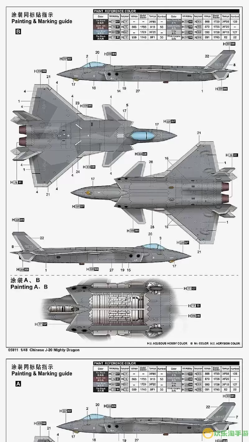 我的世界战斗机j教程图1