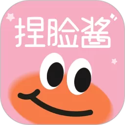 捏脸崽官网版app