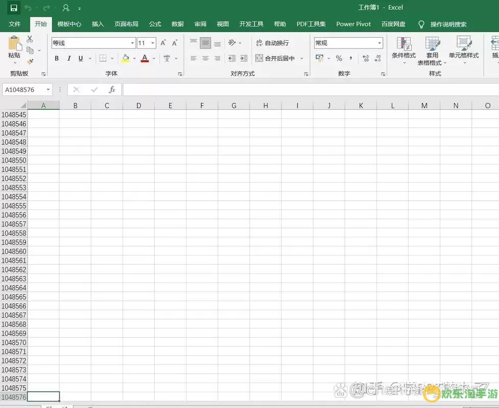 超长 excel 多行打印图2