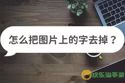 ppt模板背景上的字怎么去掉-ppt模板背景上的字怎么去掉啊图1