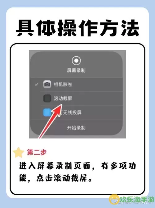 html文件怎么打开苹果手机-html文件iphone怎么打开图1