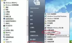 电脑自动关机怎么设置和取消-电脑如何设置自动关机和取消关机