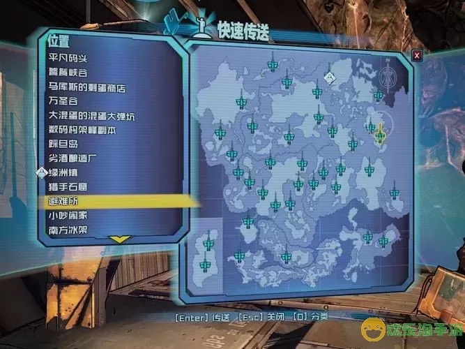 无主之地2mod-无主之地2mod安装路径图3