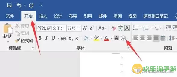 word怎么在小方框里打勾图2