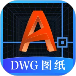 DWG图纸通下载app