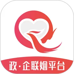 缘企政企婚恋app下载