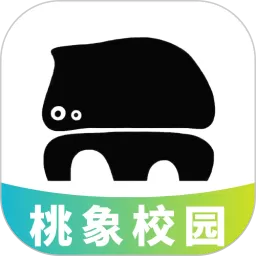 桃象官网版app