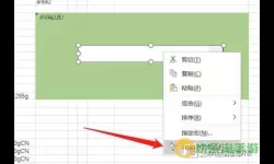 excel中组合框控件的使用方法