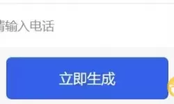 qq链接怎么转换成微信链接