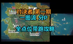 无主之地2dlc几级进-无主之地2dlc在哪进