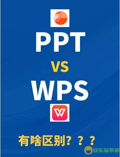 windows和wps哪个好用图3