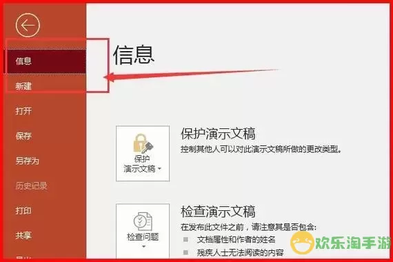 远程控制为什么不能复制粘贴-为什么远程控制电脑的时候无法复制粘贴图2