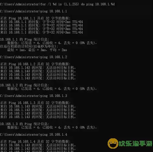 使用CMD命令轻松查看同一网段内的所有IP地址图1