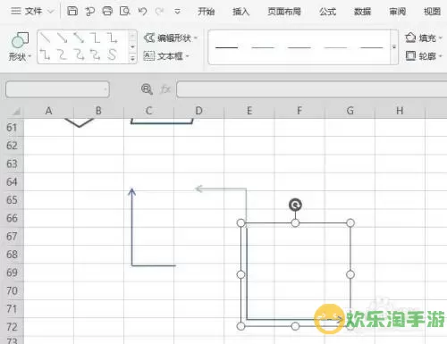 excel表格中怎么添加箭头-excel表格中怎么添加箭头形状图2