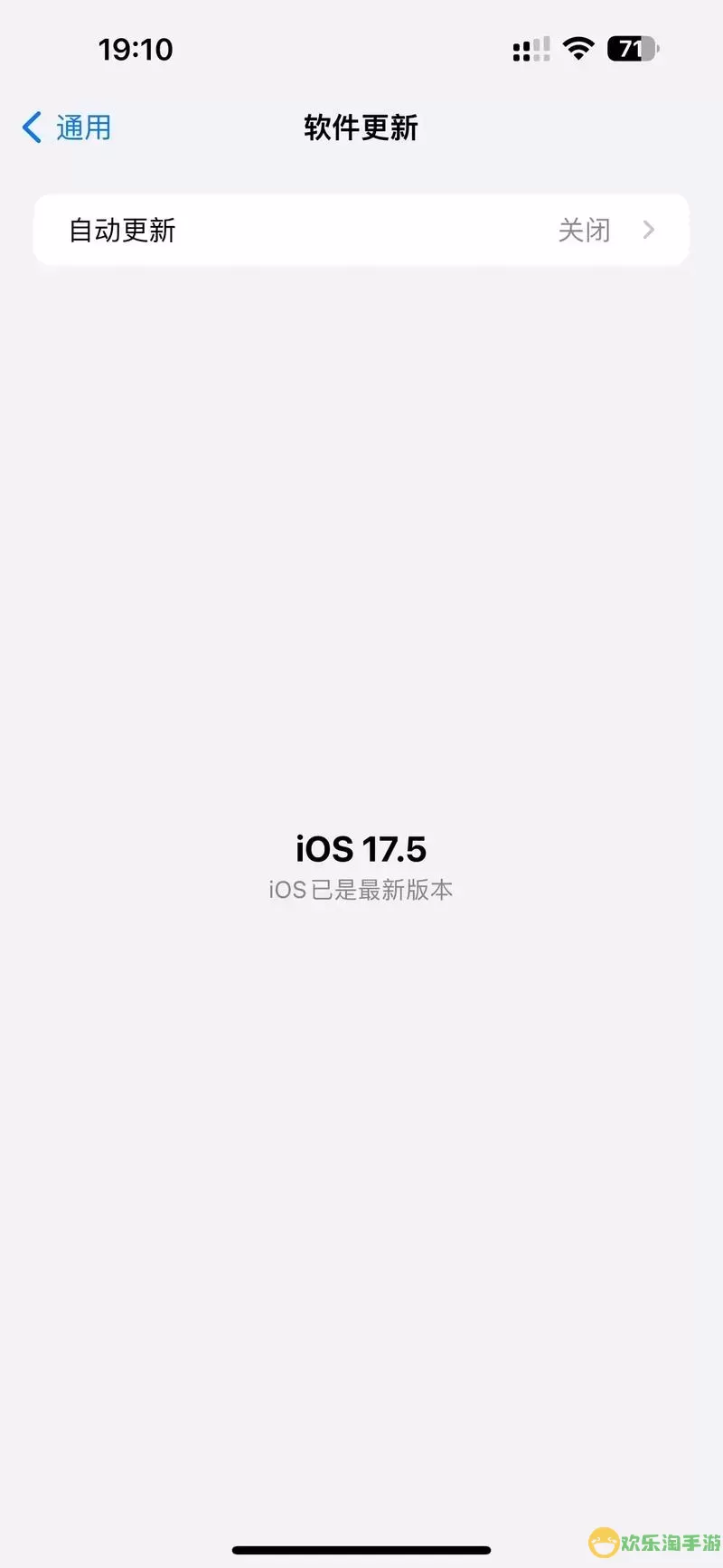 永久屏蔽ios15系统更新-永久屏蔽ios14更新图3