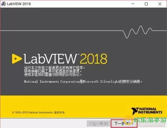 如何彻底卸载labview-如何彻底卸载labview2018图2