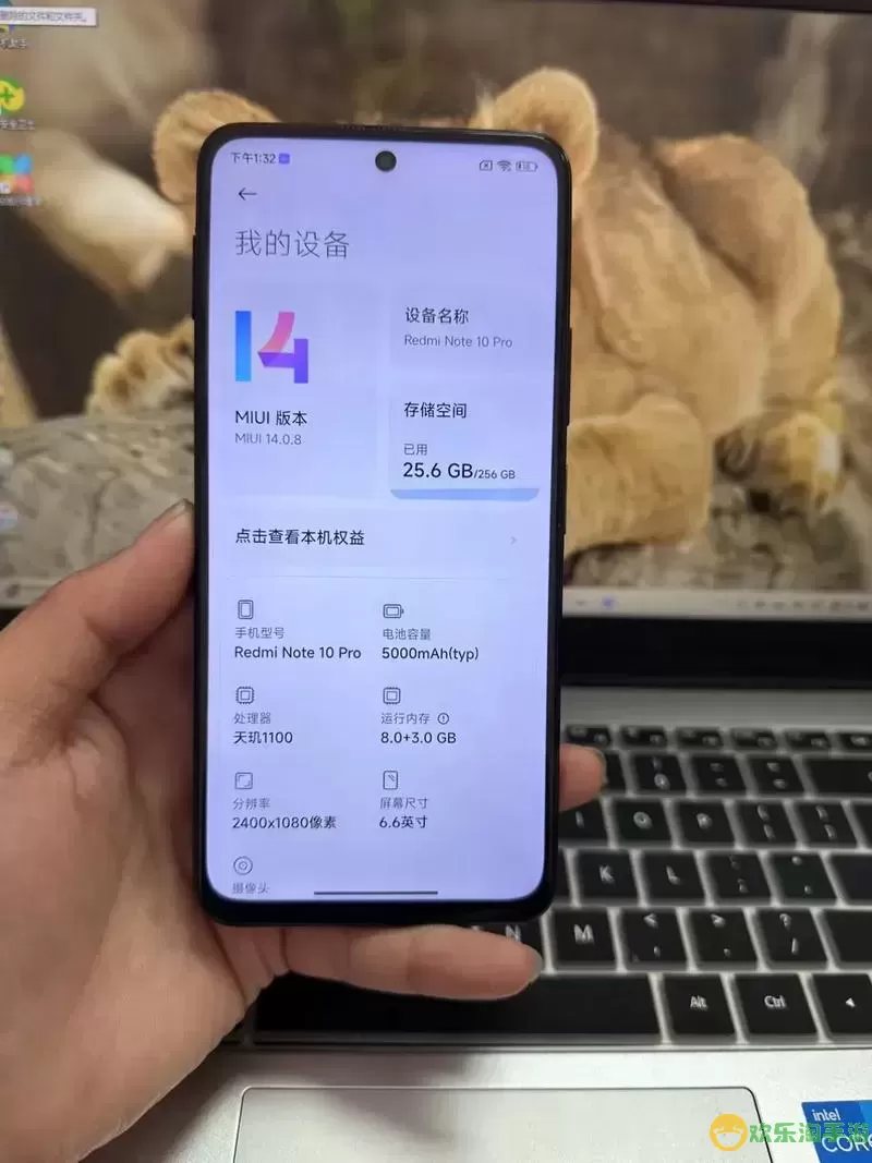 小米红米Note 10手机评测及性能分析，值得购买吗？图2