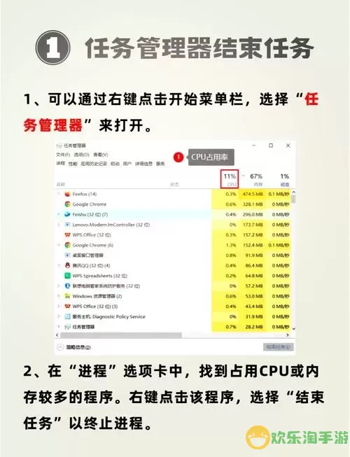 如何解决华为电脑突然卡住不动的问题？实用技巧分享图3