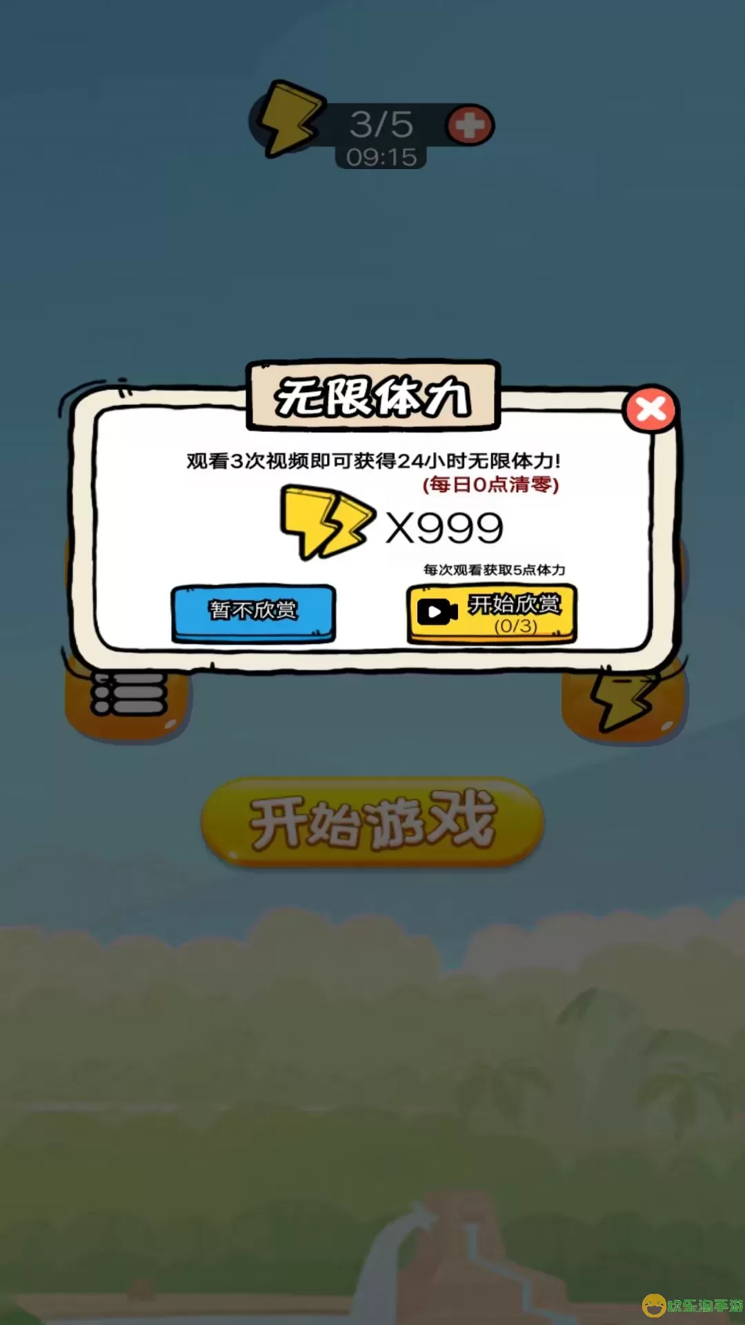 苹果贪食蛇下载手机版