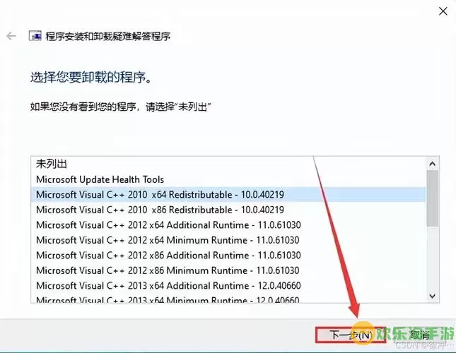 如何彻底卸载labview-如何彻底卸载labview2018图1