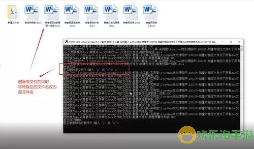 docx文件怎么转换成doc-docx文档如何转换为word图1