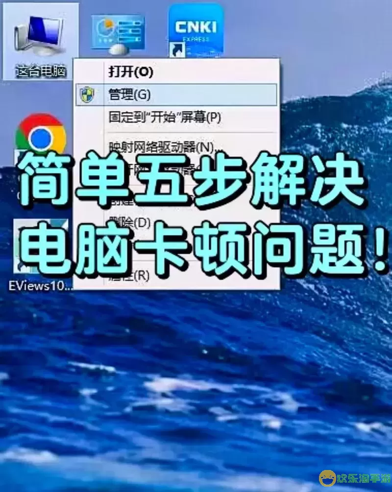 如何解决华为电脑突然卡住不动的问题？实用技巧分享图2