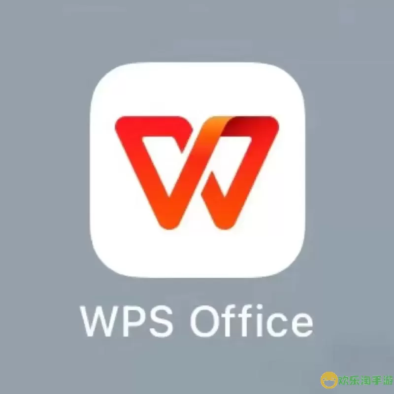 windows和wps哪个好用图1