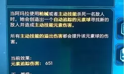 无主之地3魔女攻略-无主之地3魔女在哪里刷装备