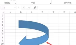 excel表格中怎么添加箭头-excel表格中怎么添加箭头形状