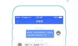 永久屏蔽ios15系统更新-永久屏蔽ios14更新