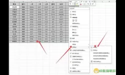 excel表格数字排序123-excel表格数字排序后10直接到100