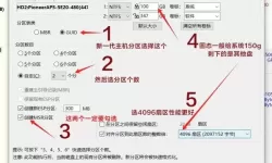 如何选择游戏安装盘：C盘固态硬盘与D盘机械硬盘的最佳选择