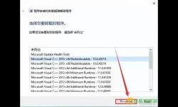 如何彻底卸载labview-如何彻底卸载labview2018