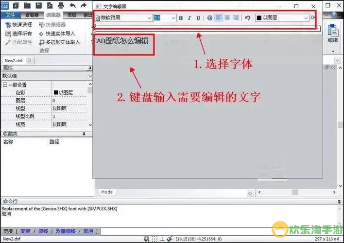 cad文件bak格式怎么打开-cad bak文件怎么打开图1